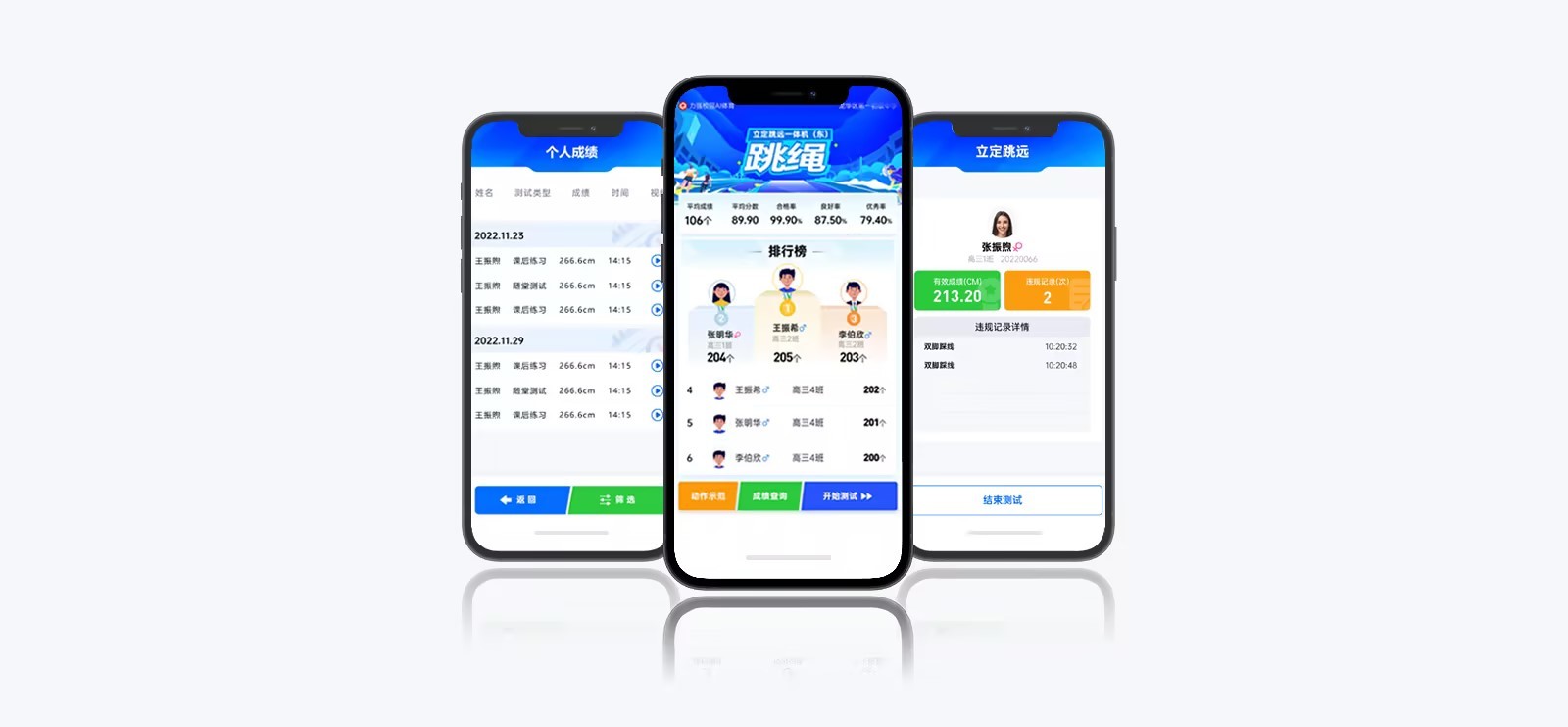 云平台 | 智慧云体育小程序 - 世界杯官网