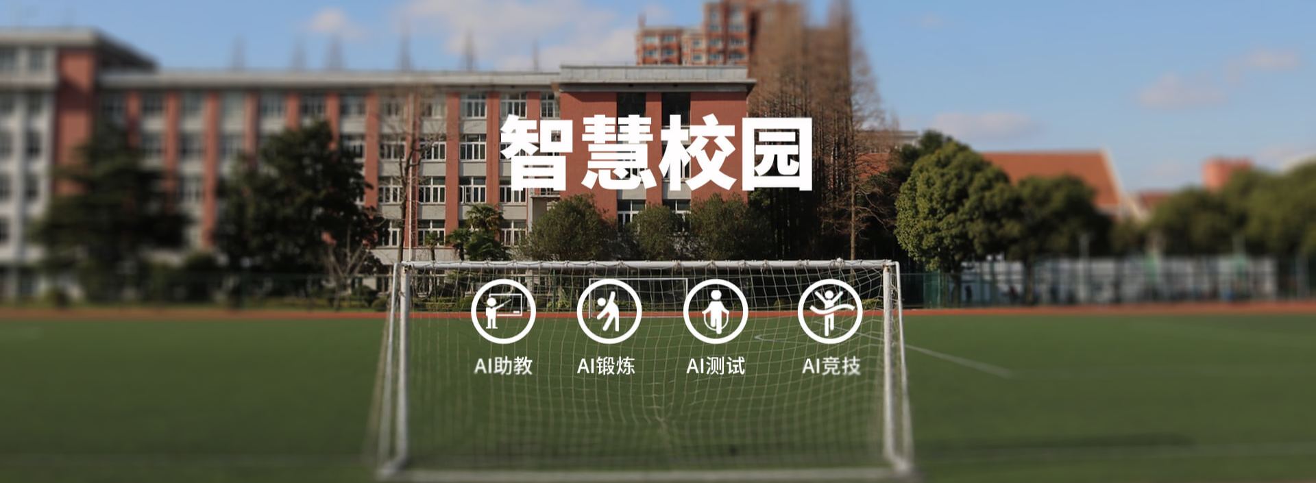 世界杯官网